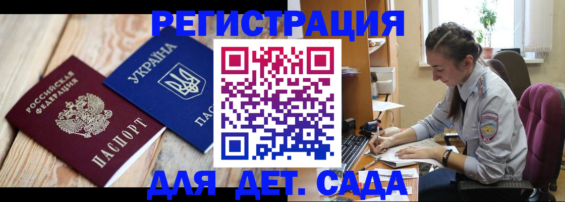 прописка от собственника в Муроме