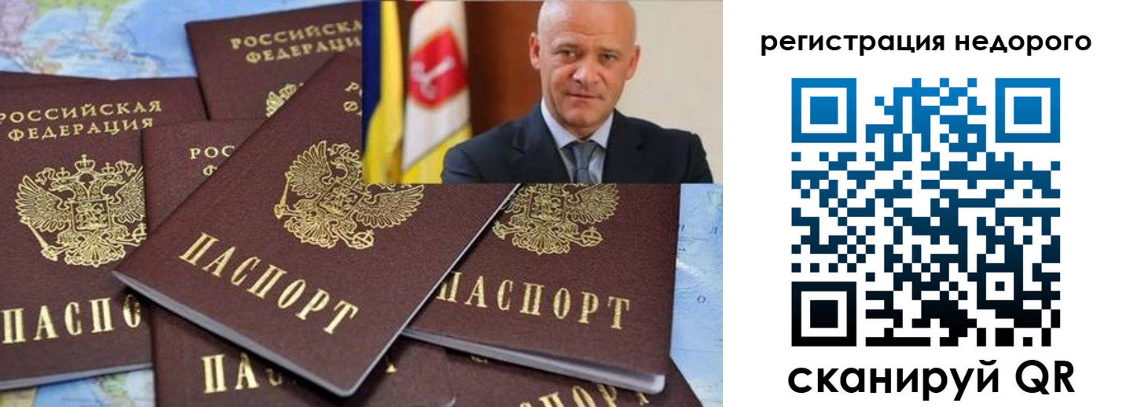 временная регистрация собственник в Муроме