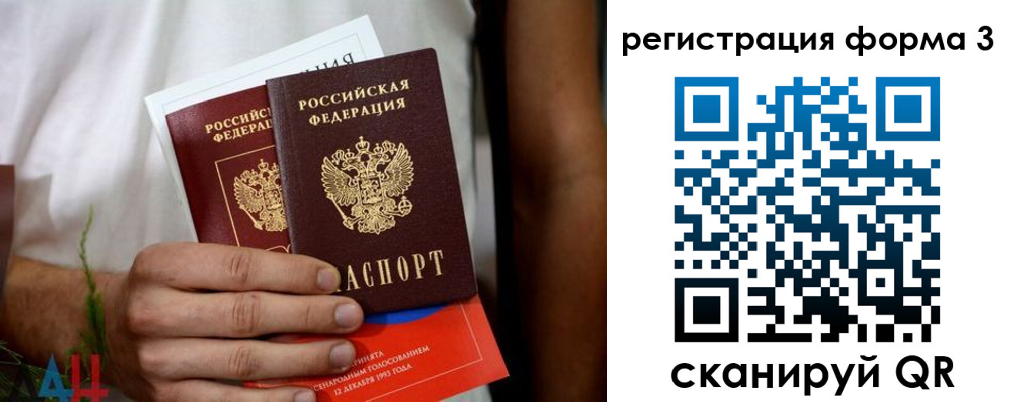 прописка для кредита в Муроме