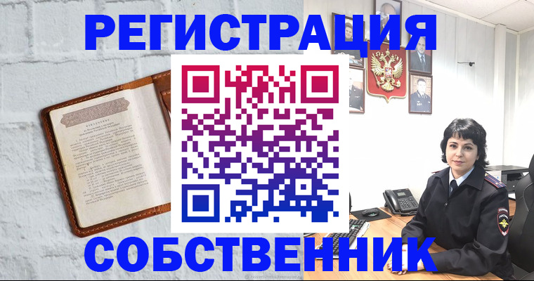 временная регистрация гарантия в Муроме