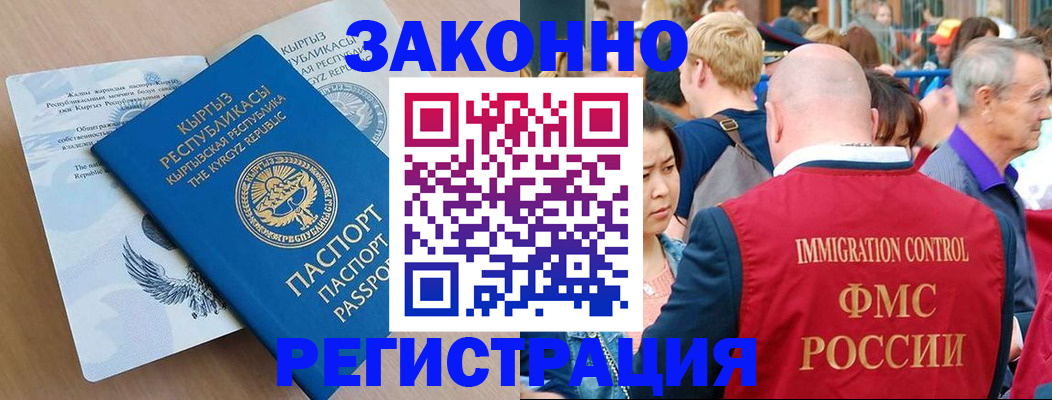 прописка в квартире в Муроме