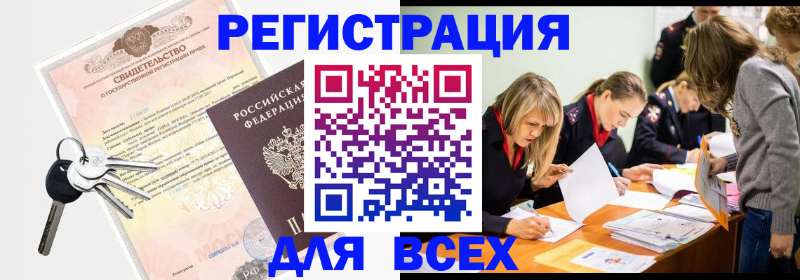 регистрация для дет. сада в Муроме